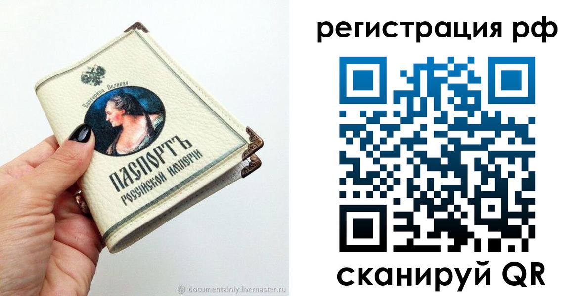 регистрация для дет. сада в Новоаннинском
