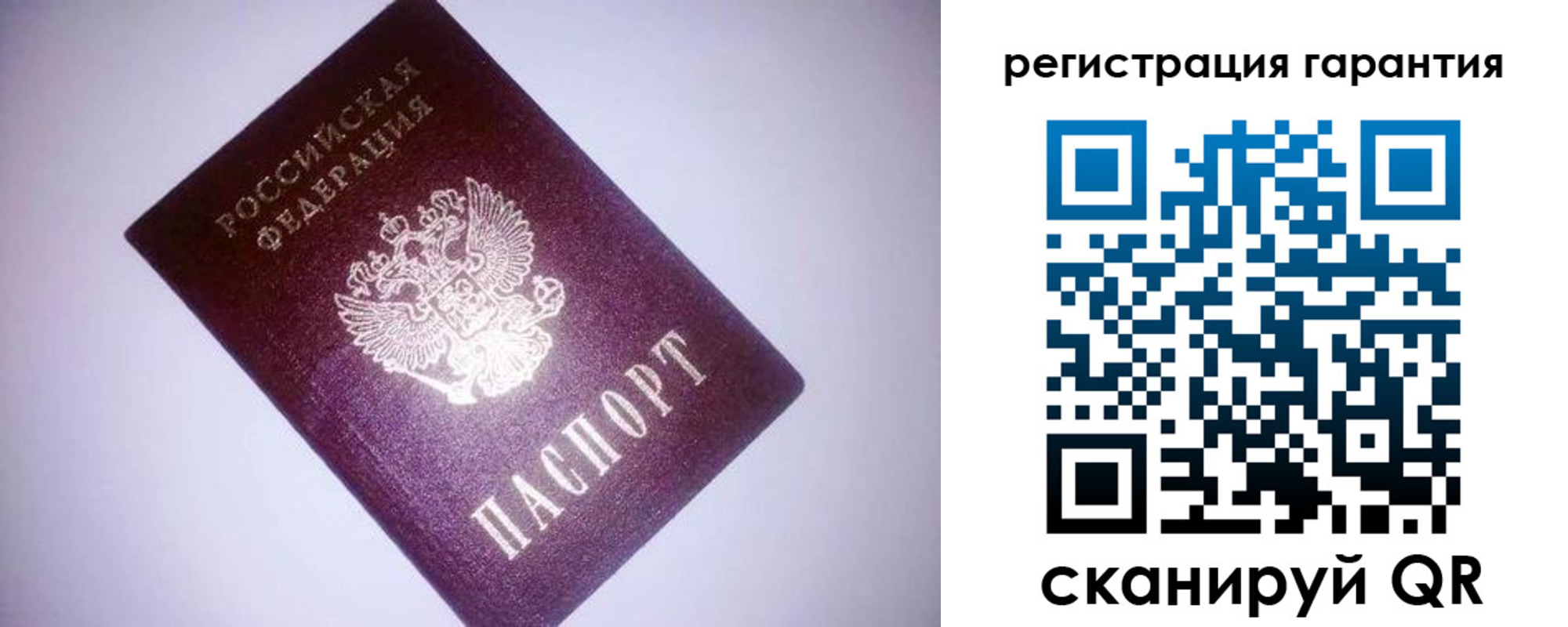 прописка в Новоаннинском